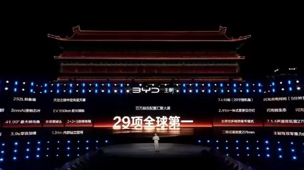 23.99万元起！比亚迪大唐EV上市：闪充9分钟满血、950km续航全球第一