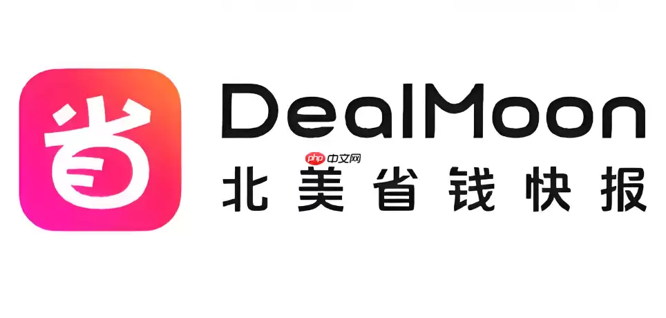 北美省钱快报黑五折扣怎么抢？大促准备与商家秒杀指南