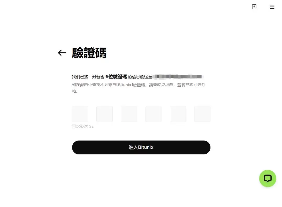 2026年Bitunix交易所全面评测:功能、优势与用户体验全解析