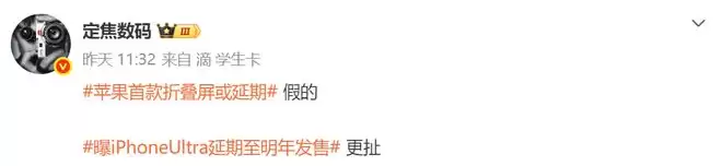苹果iPhone传四喜：辟谣、涨内存、涨影像、纪念版也有新变化！