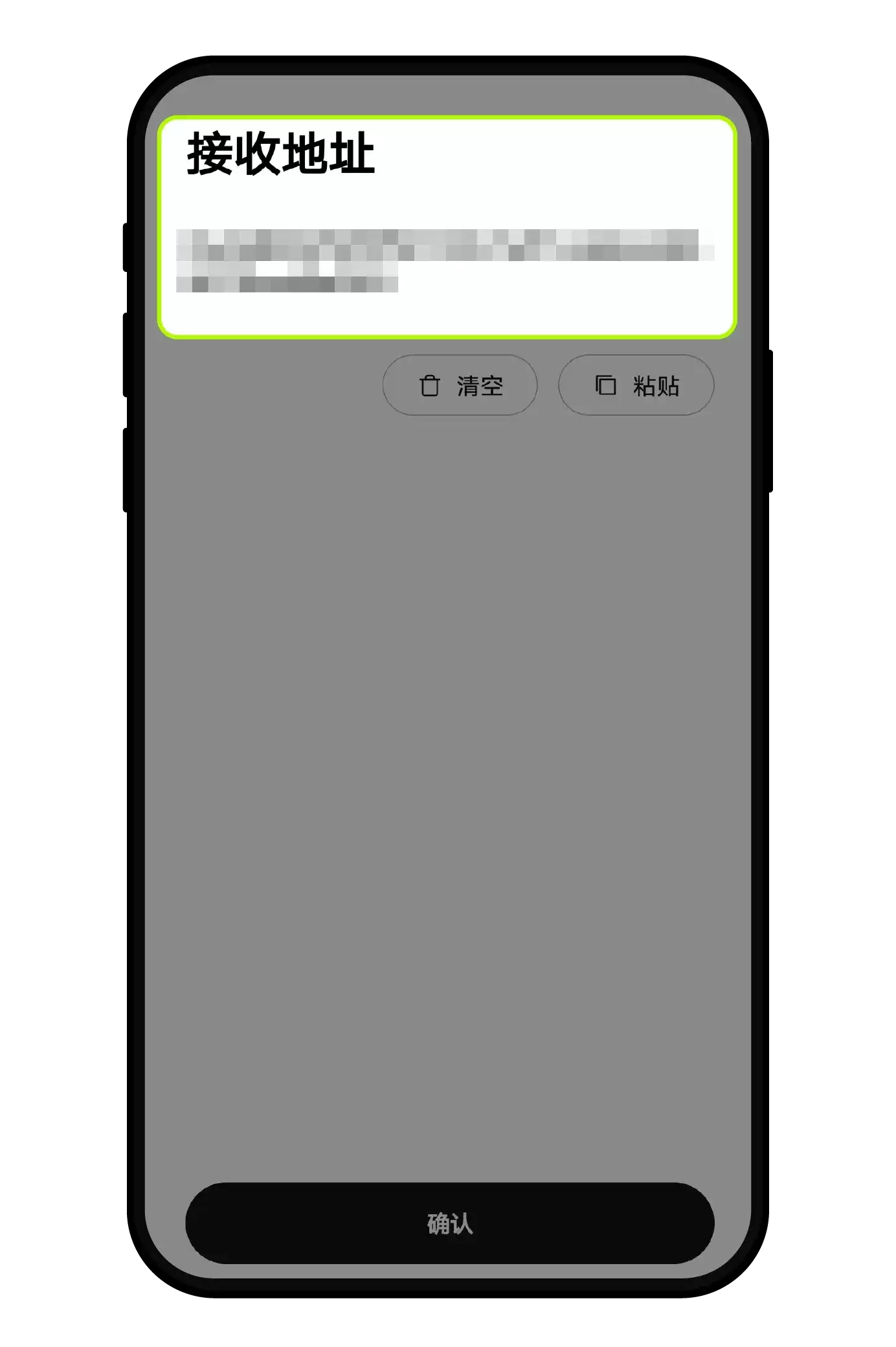 从OKX提币已转出,但是对方平台显示未到账,怎么办？