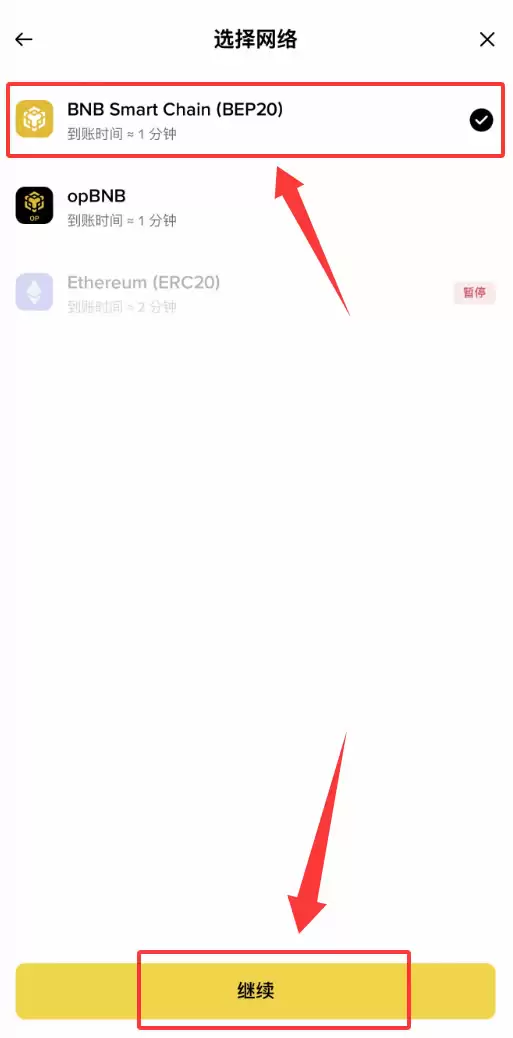 2026年币安Web3wallet转入转出教程 资产划转操作指南