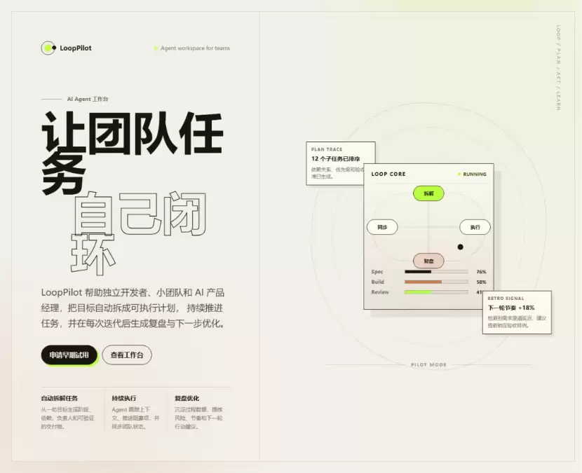 Taste Skill实测 – 一键提升 AI Agent 前端审美
