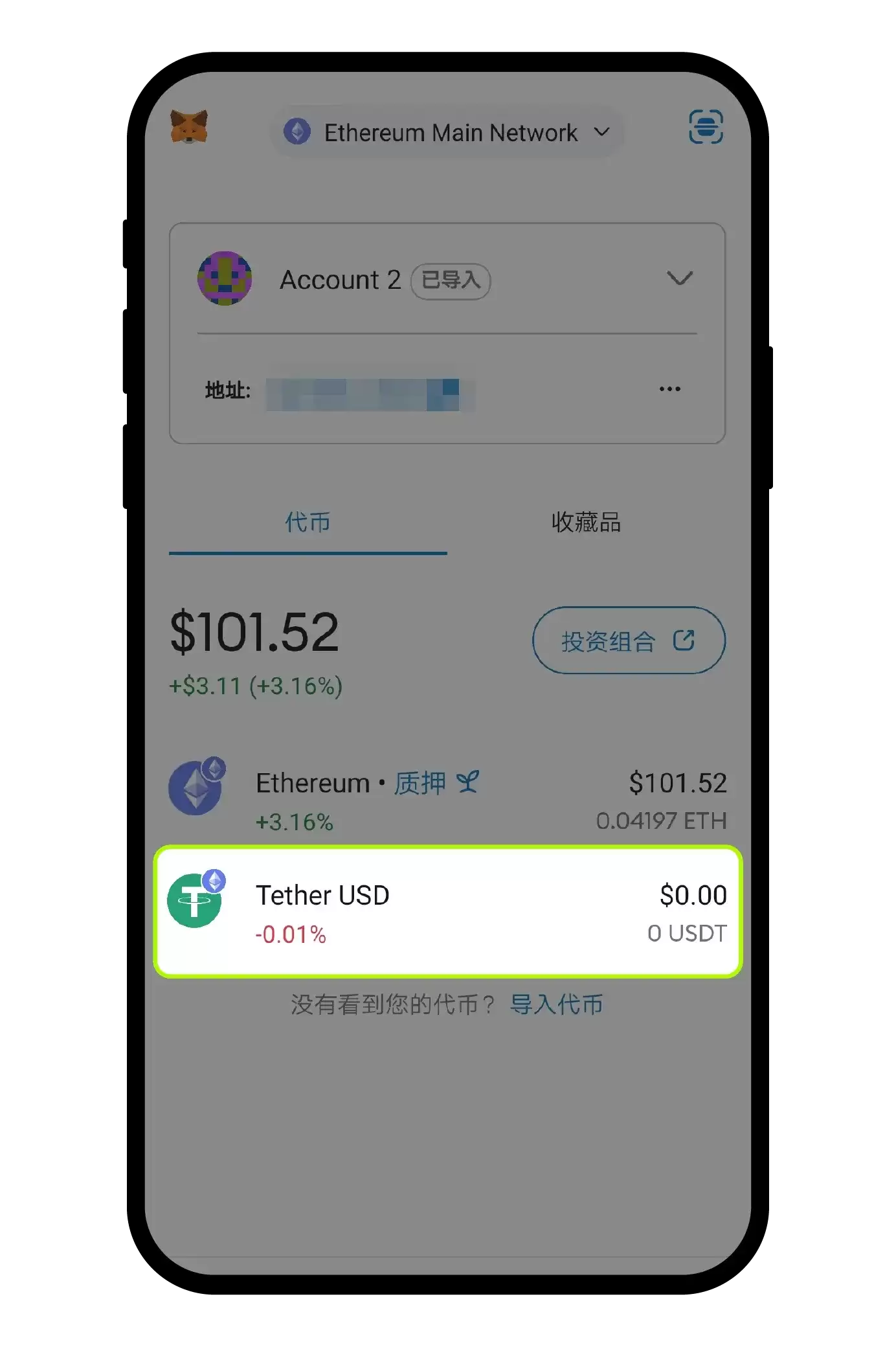 从OKX提币已转出,但是对方平台显示未到账,怎么办？