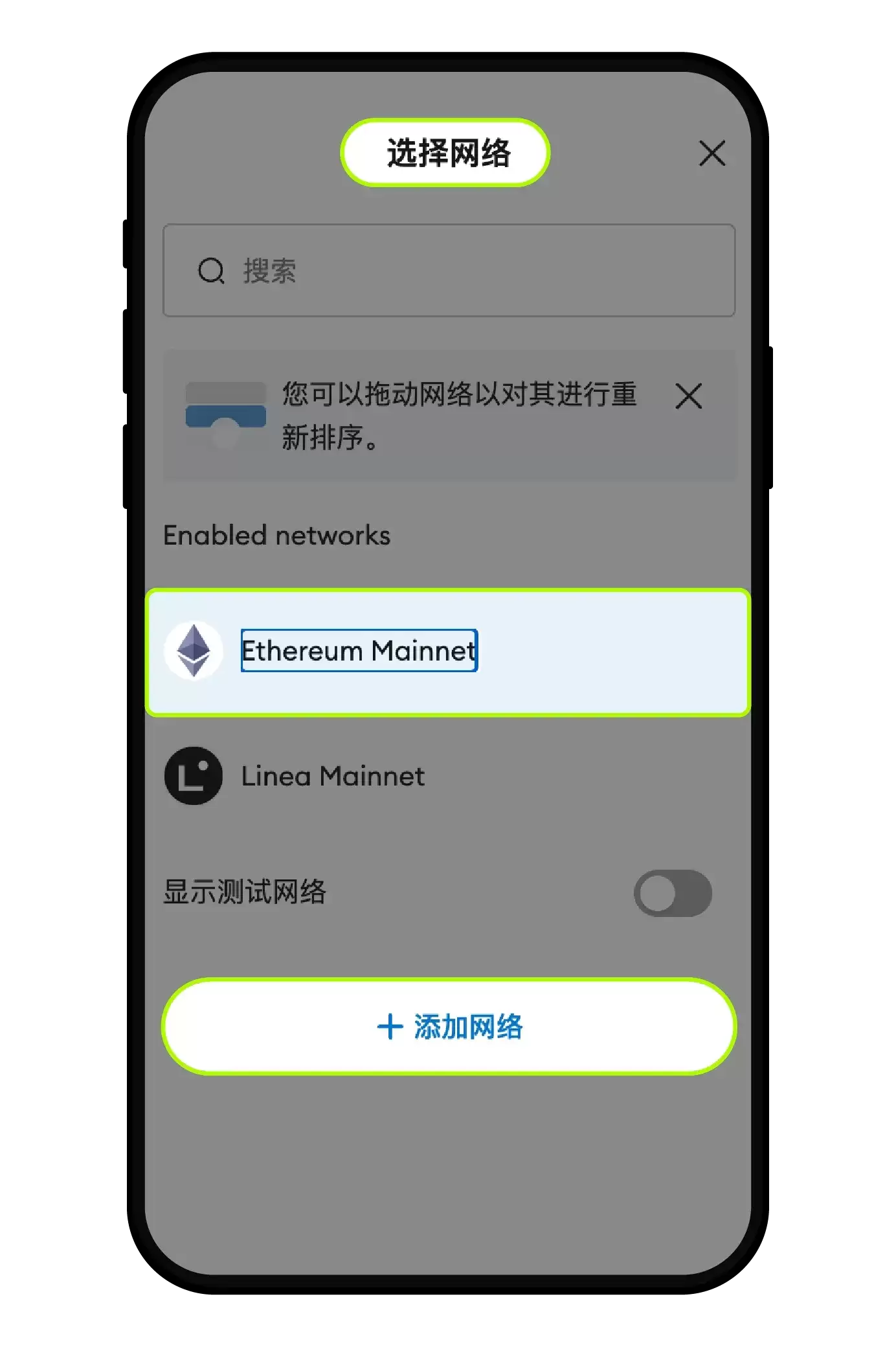 从OKX提币已转出,但是对方平台显示未到账,怎么办？