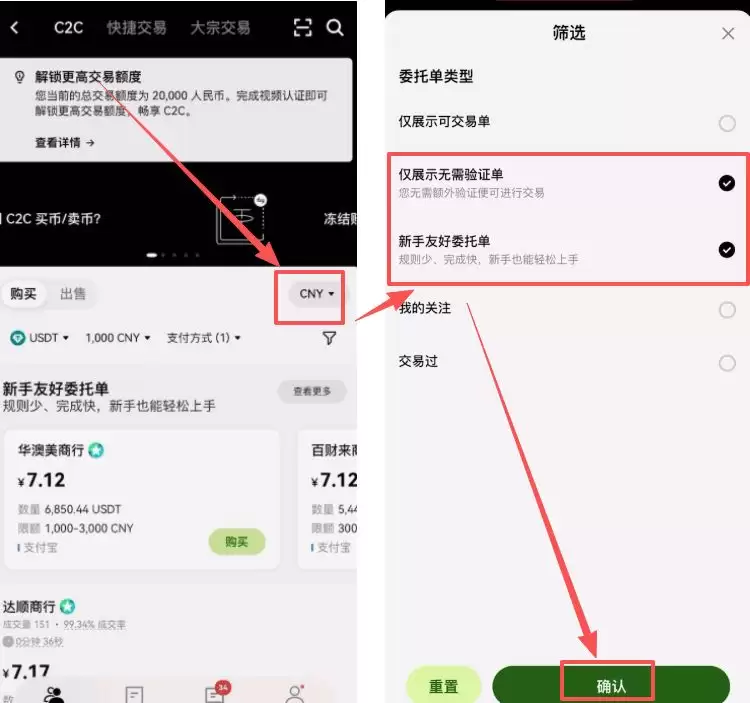 欧易（OKX）Web3wallet完整教程:注册、USDT转入转出全流程