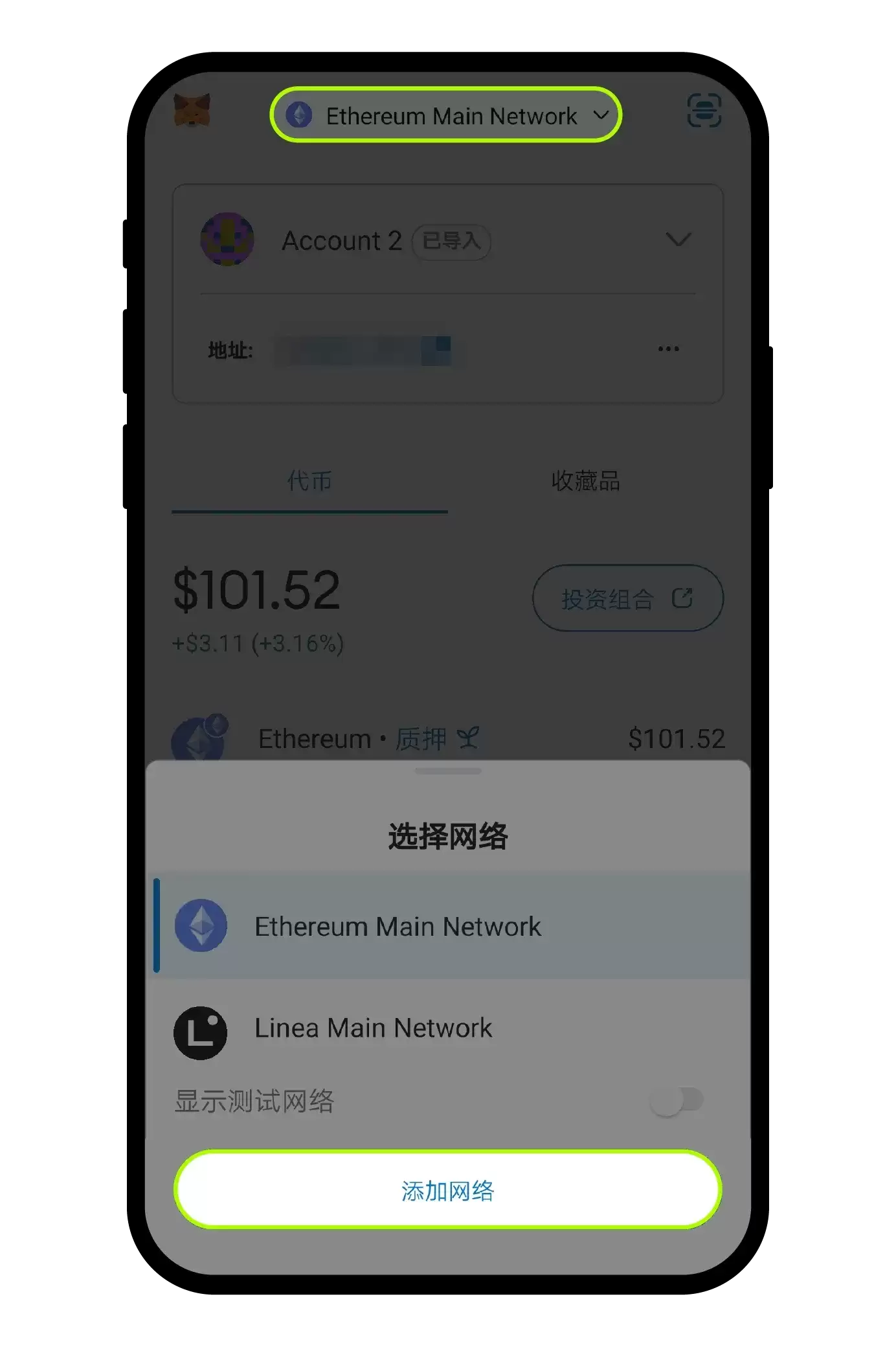 从OKX提币已转出,但是对方平台显示未到账,怎么办？