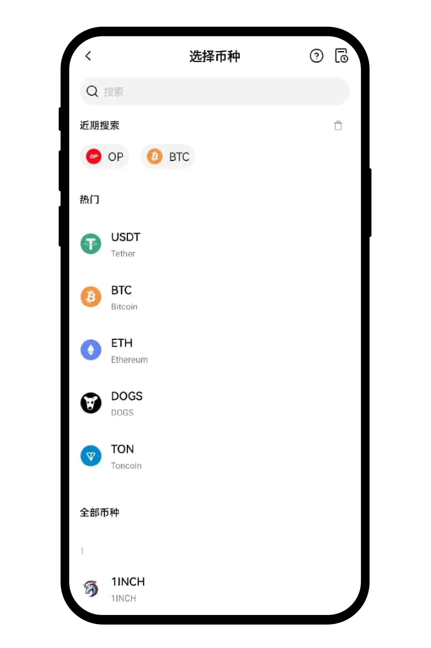 从OKX提币已转出,但是对方平台显示未到账,怎么办？