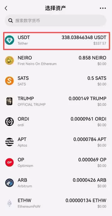 欧易（OKX）Web3wallet完整教程:注册、USDT转入转出全流程