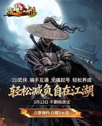 红色沙漠马匹受伤如何治疗