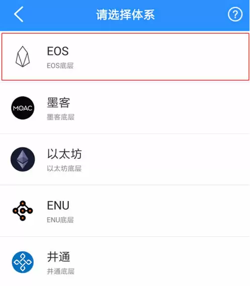 导入wallet_图2