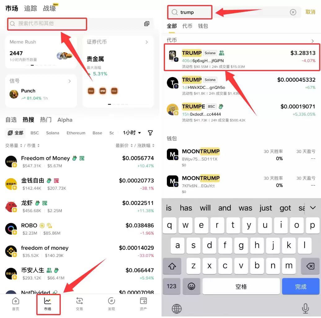 币安Web3wallet的注册创建、入金、出琻操作步骤教程
