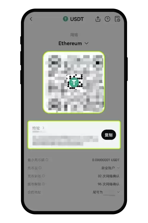 从OKX提币已转出,但是对方平台显示未到账,怎么办？
