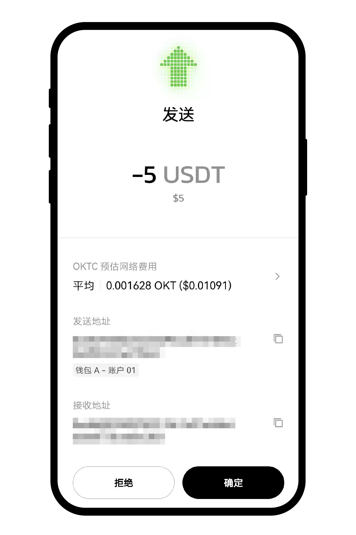 从OKX提币已转出,但是对方平台显示未到账,怎么办？