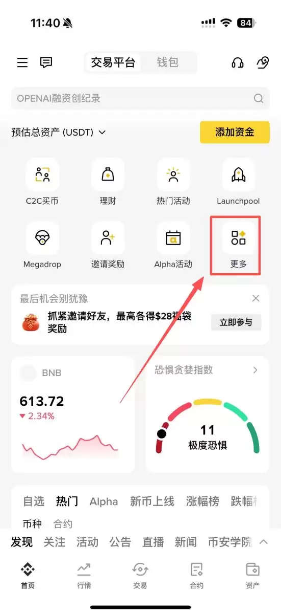 操作步骤：