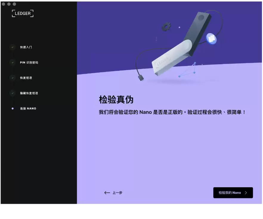设置_步骤6