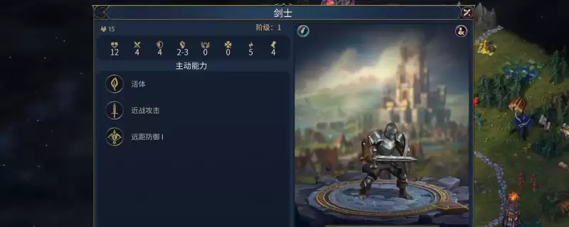 《魔法门之英雄无敌：上古纪元》士气幸运触发机制分享