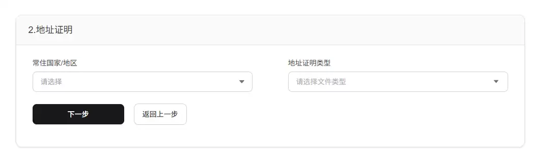 在香港卖掉比特币详细操作步骤_图10
