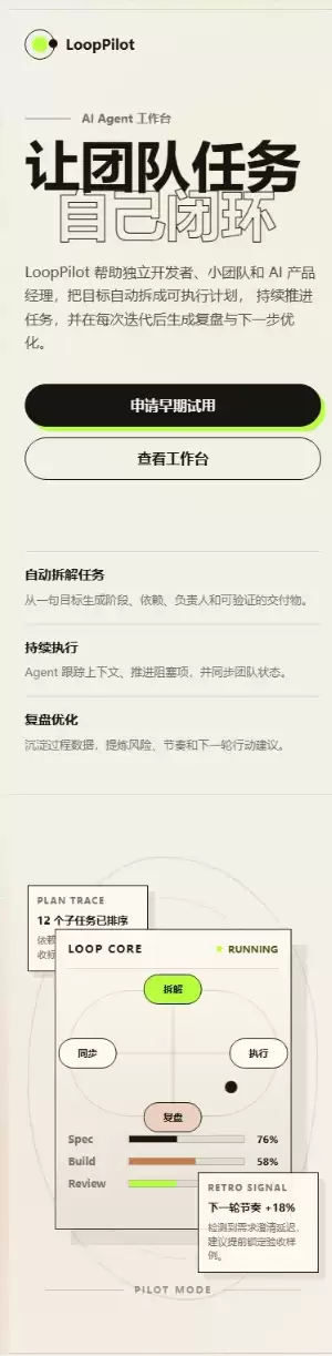 Taste Skill实测 – 一键提升 AI Agent 前端审美