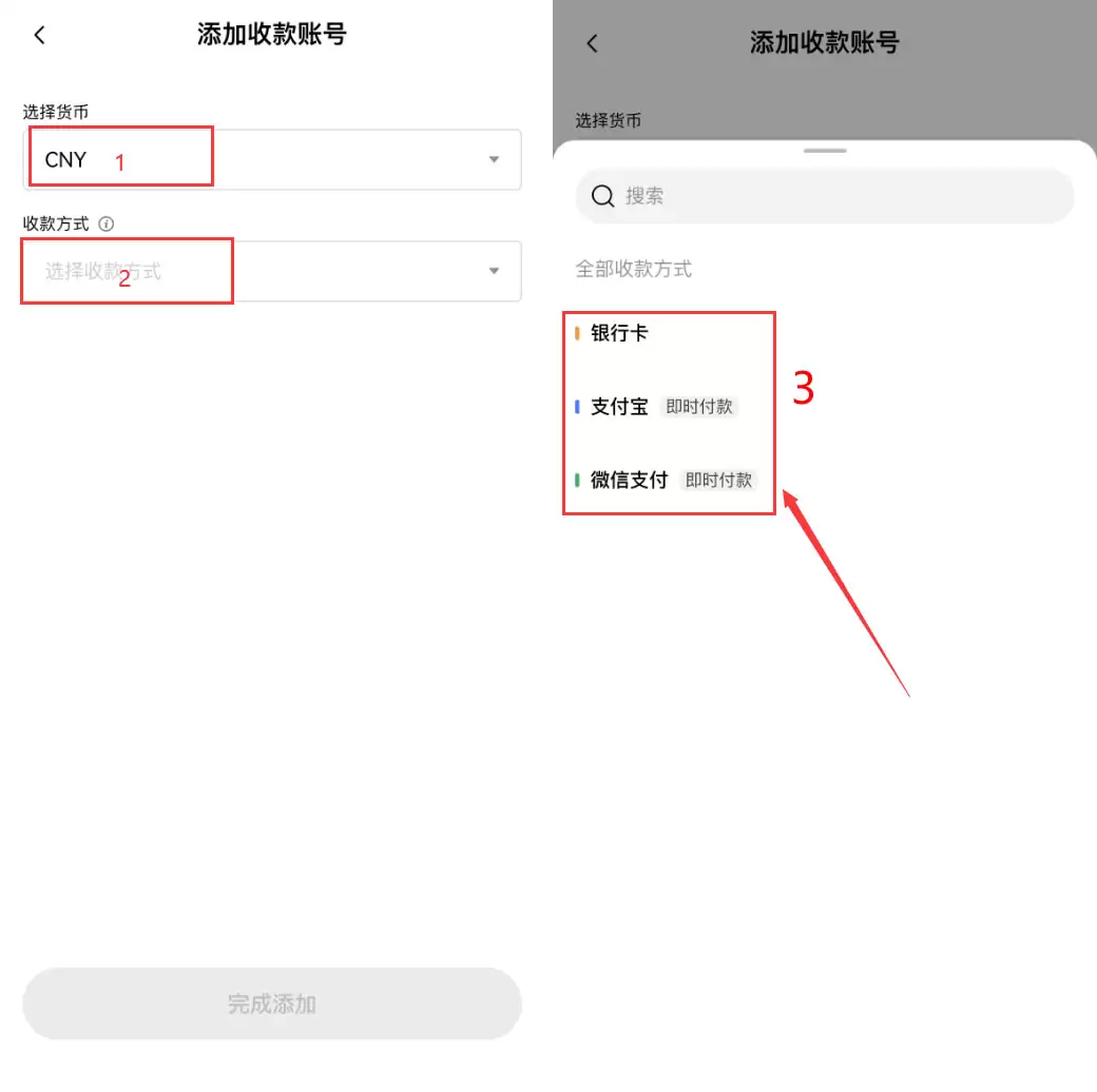 如何安全出钱不被风控？欧易交易所USDT安全出钱操作步骤教程