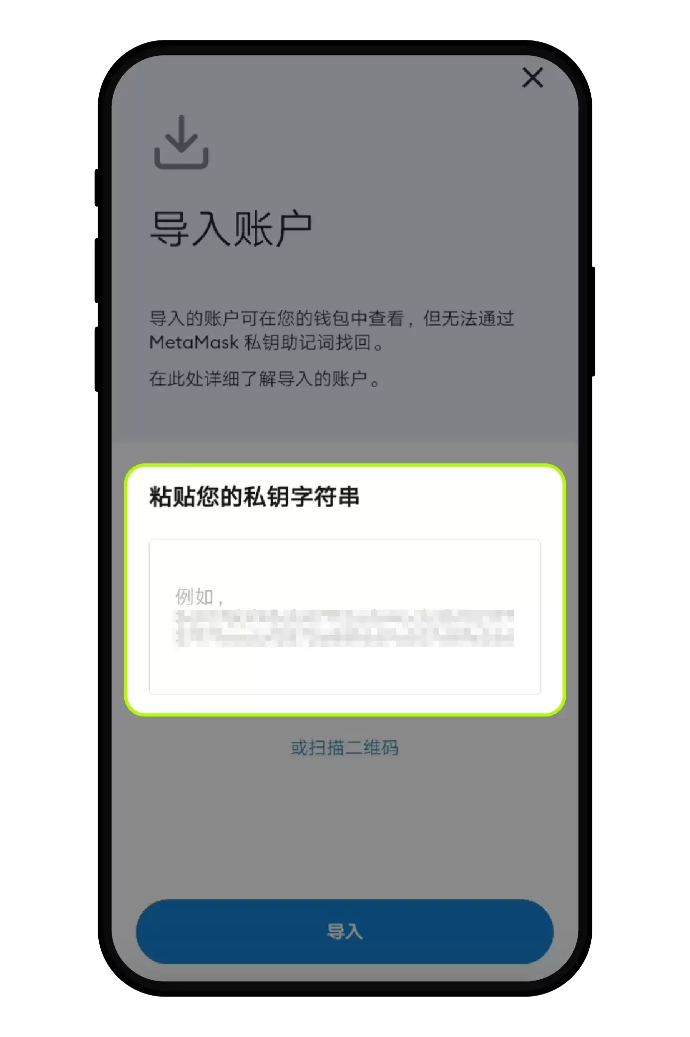 从OKX提币已转出,但是对方平台显示未到账,怎么办？