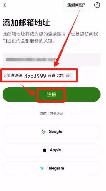 欧易（OKX）Web3wallet完整教程:注册、USDT转入转出全流程