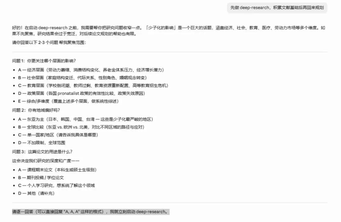 Claude Code学术研究技能包ARS，覆盖论文写作全流程