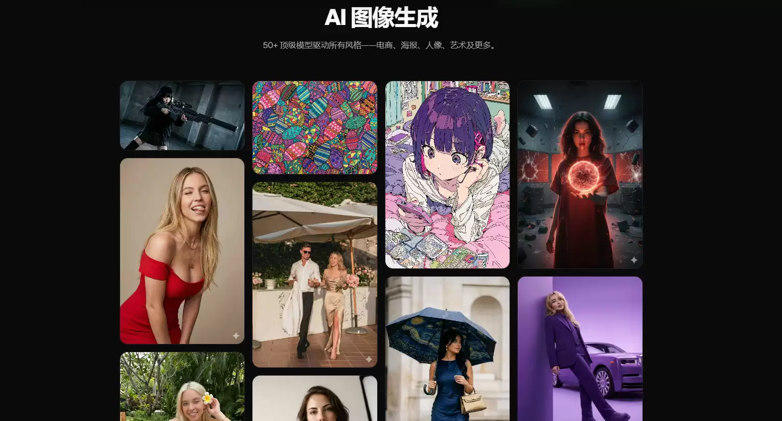 示例图