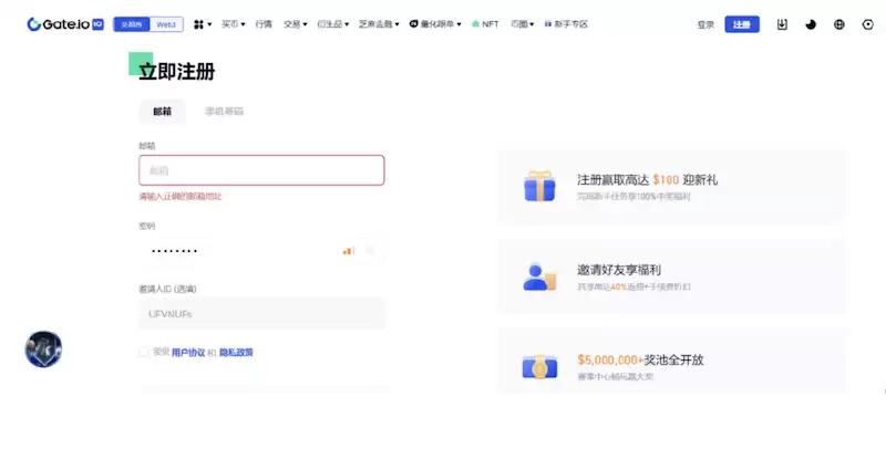 芝麻开门gate.io交易平台官网入口_直达gate.io官网进行合约与杠杆交易 - 菜鸟下载