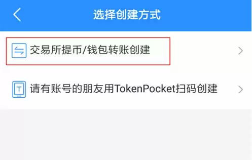 导入wallet_图8