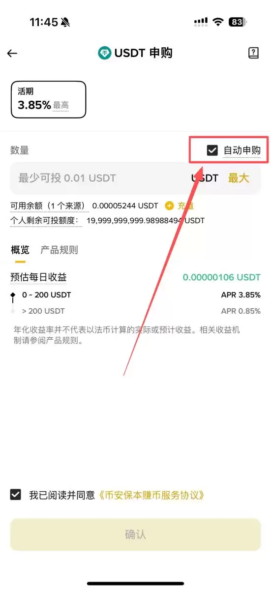 操作步骤：_图5