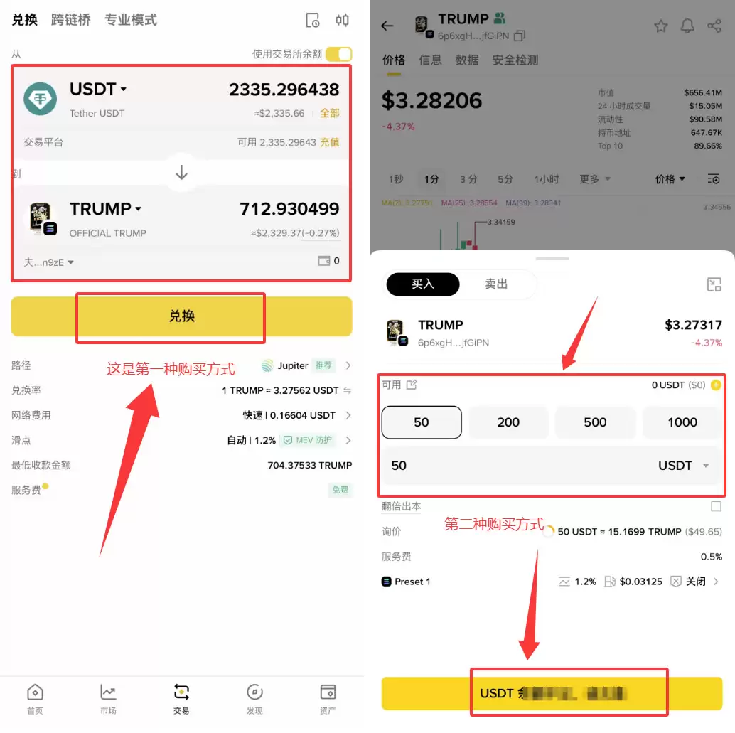 币安Web3wallet的注册创建、入金、出琻操作步骤教程