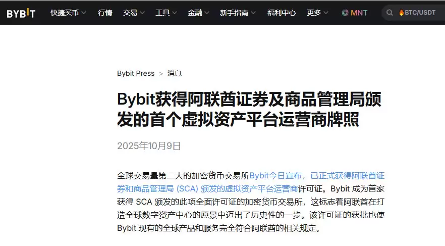 十大虚拟币交易App排行榜：选对平台，从避坑开始(2026综合测评)