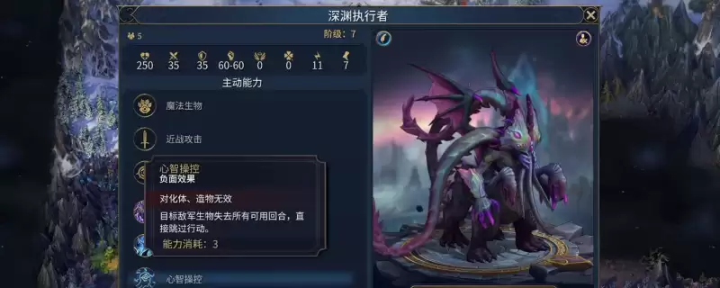 《魔法门之英雄无敌：上古纪元》裂渊阵营新手入门攻略分享
