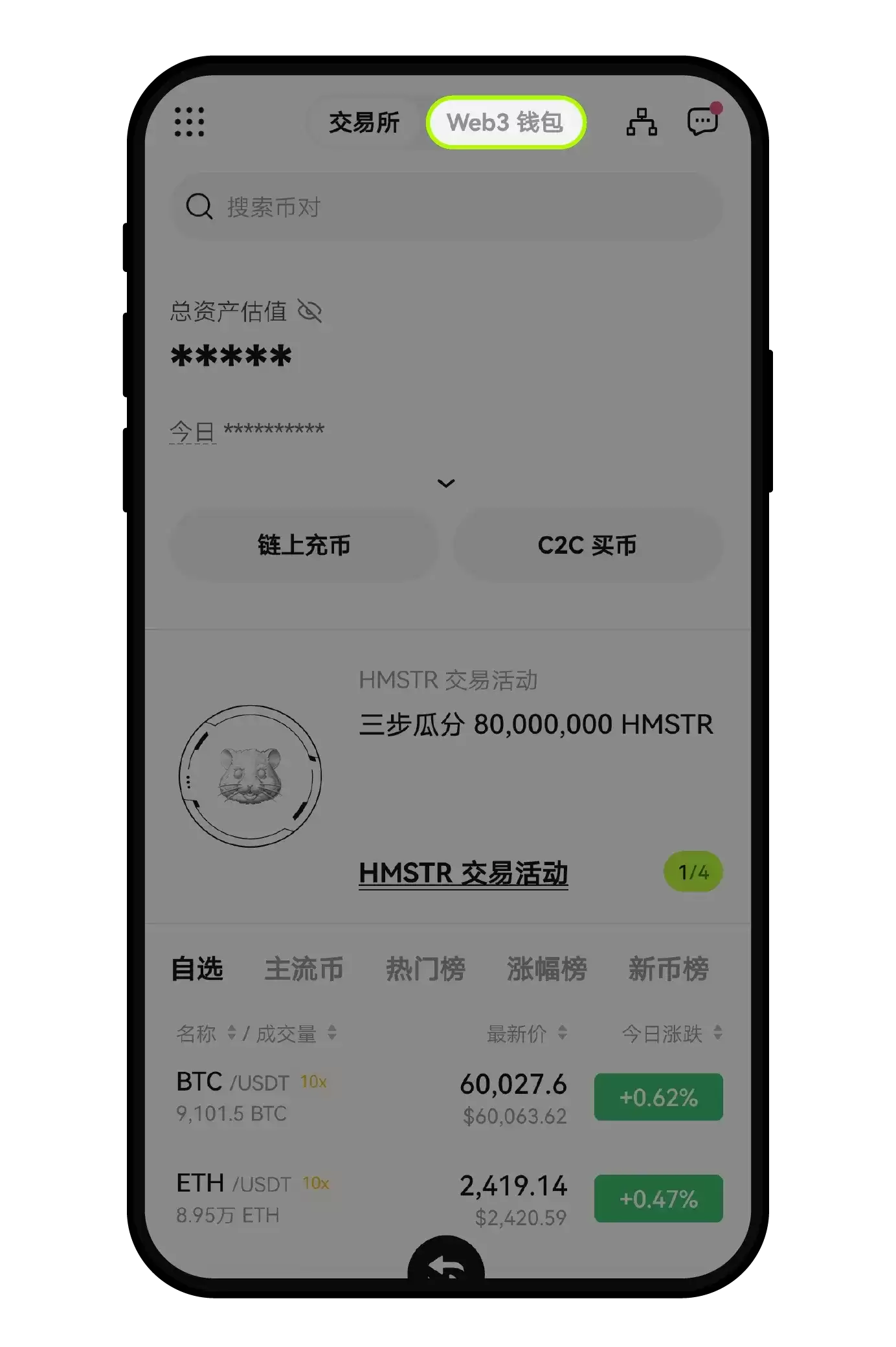 从OKX提币已转出,但是对方平台显示未到账,怎么办？