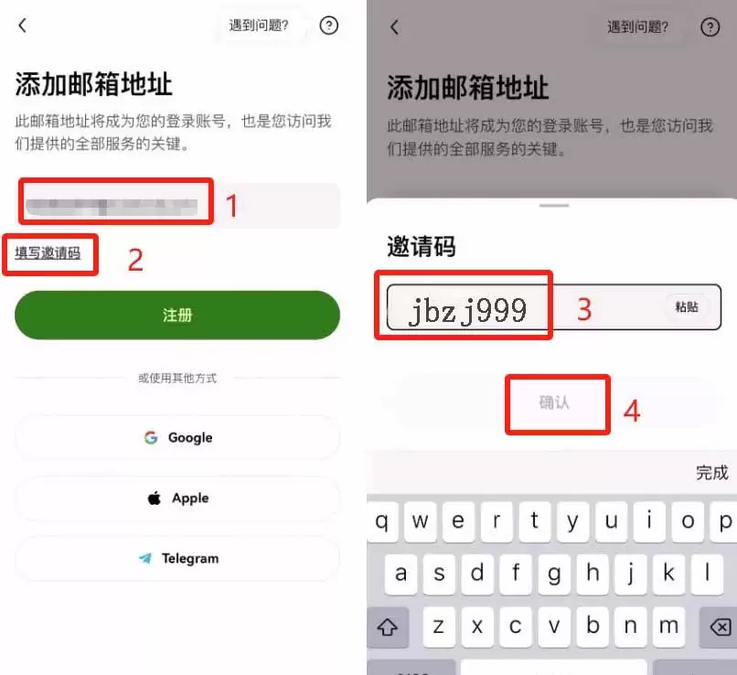 欧易（OKX）Web3wallet完整教程:注册、USDT转入转出全流程