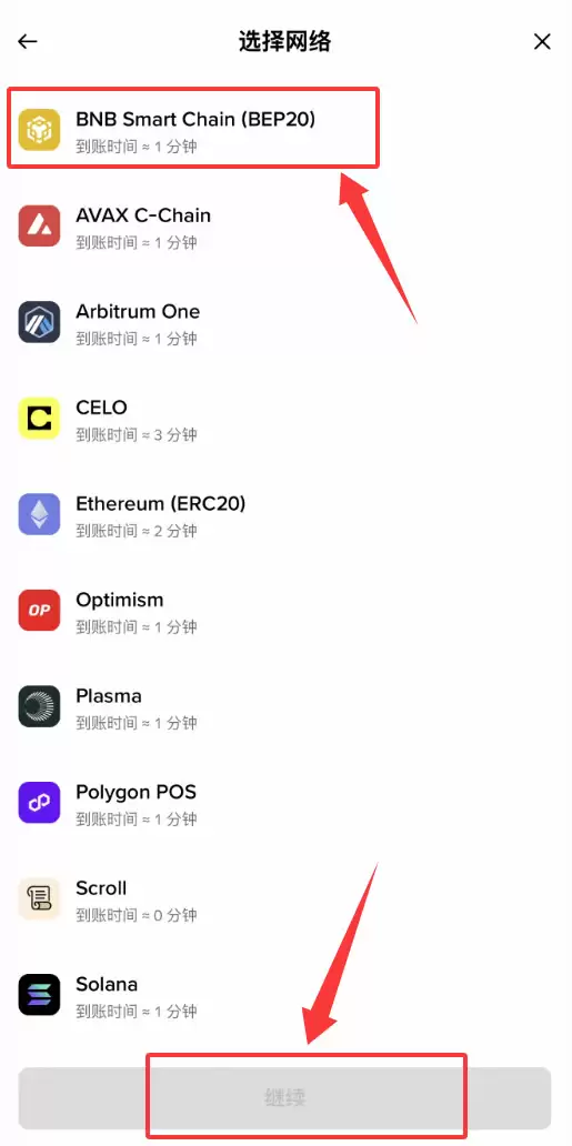 币安Web3wallet的注册创建、入金、出钱、购买热门代币操作教程