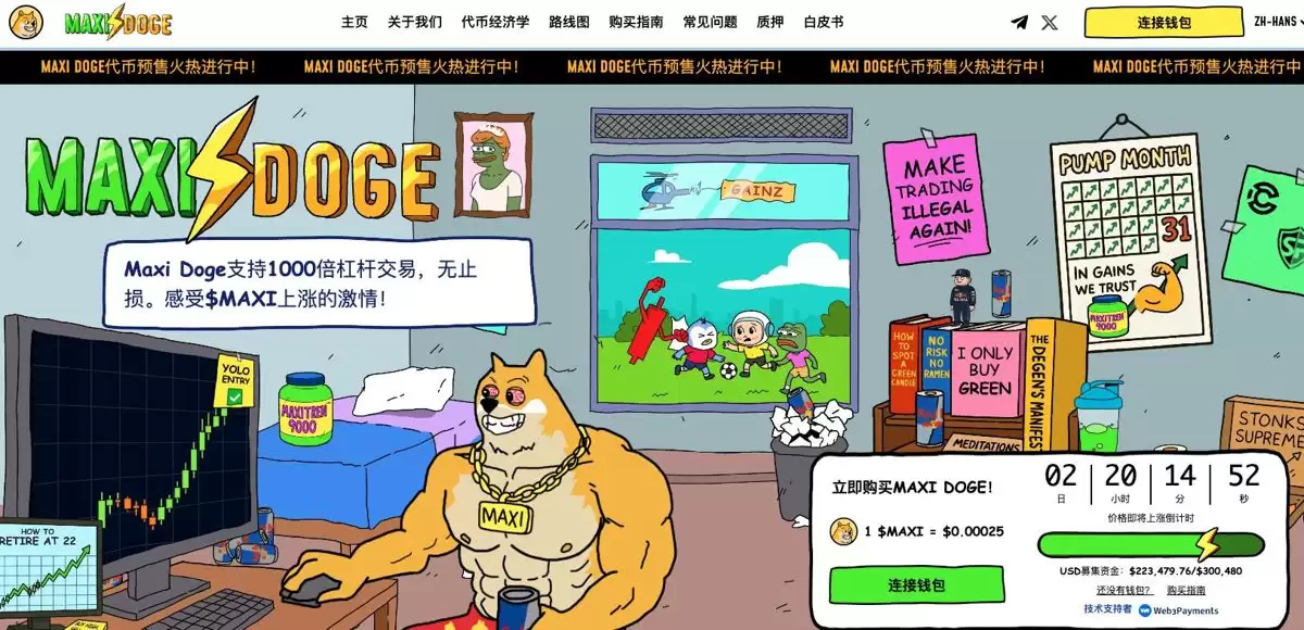 2026年4月最值得投资的最佳加密货币（最高潜力）