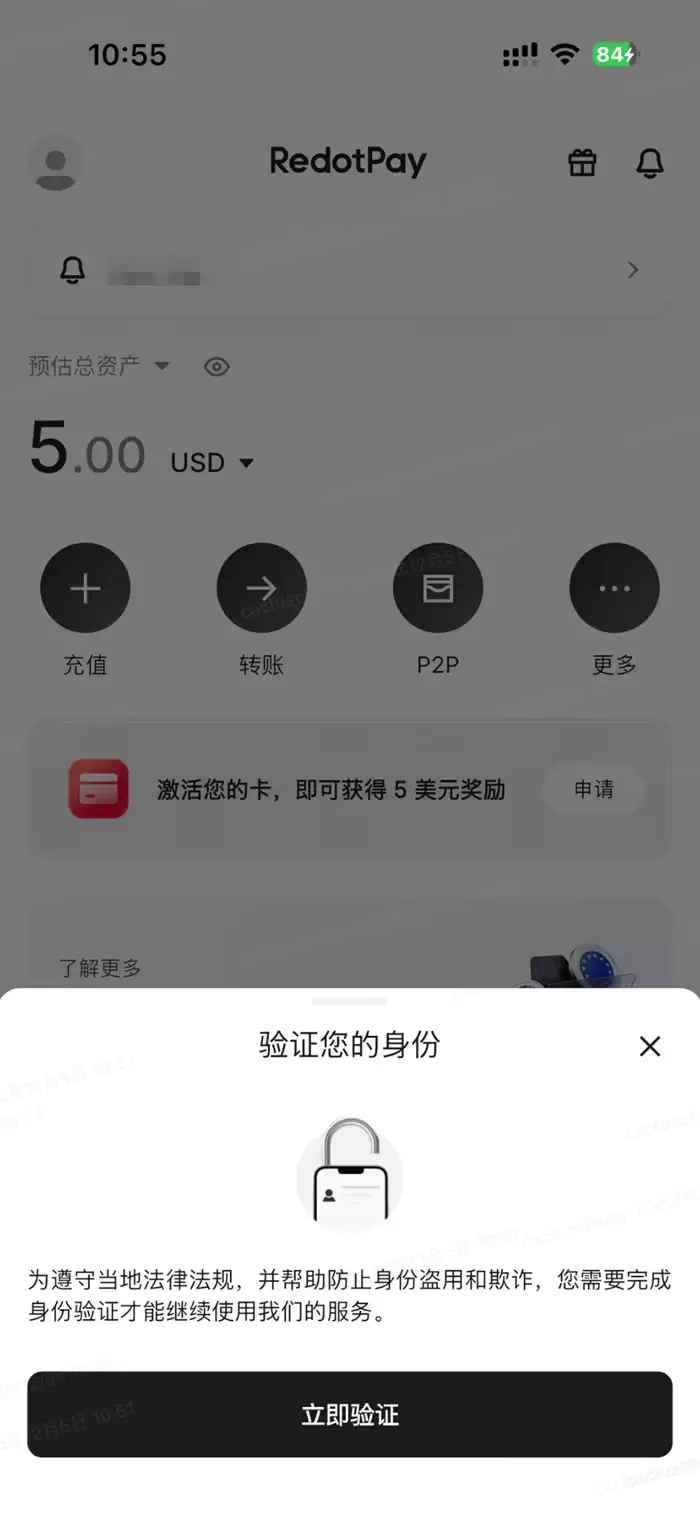 新用户如何申请RedotPay加密货币卡？如何向RedotPay充值加密货币？