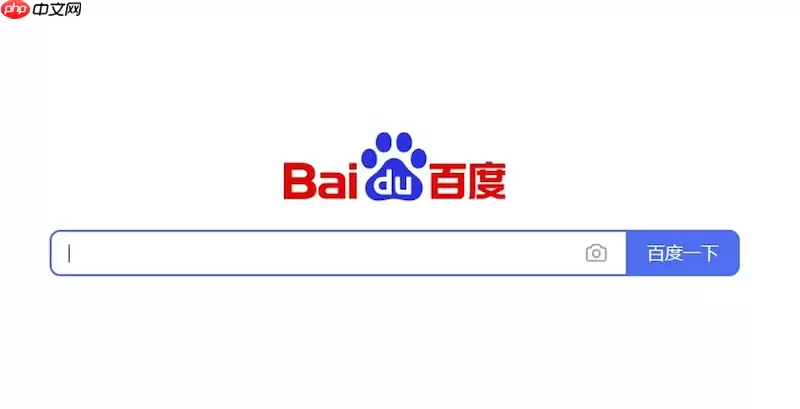 百度浏览器地址栏搜索默认引擎如何修改为必应？