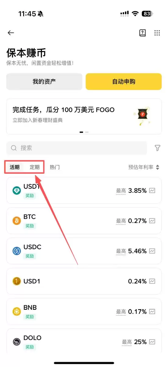 操作步骤：_图3