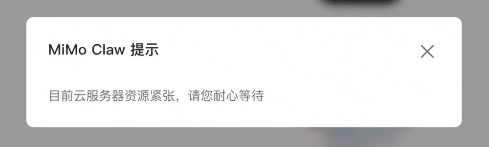 14.9元尝鲜小米“龙虾”：价格交朋友，体验也交朋友