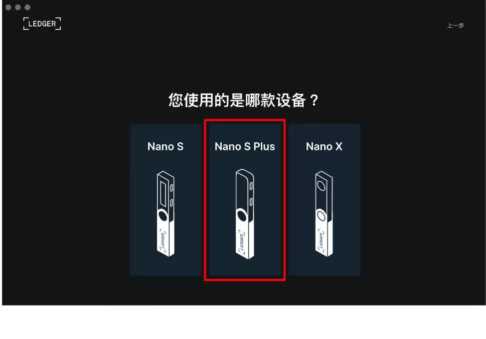 设置_步骤3