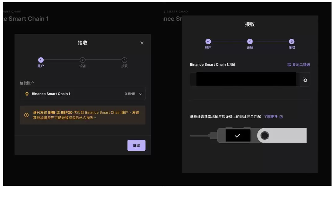 设置_步骤8