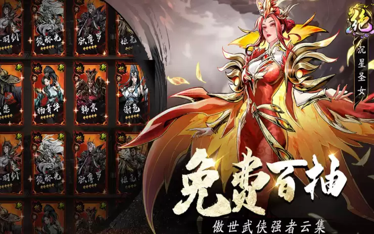 奇门游戏手机版礼包兑换码合辑 奇门手游最新可用兑换码及实用玩法教程