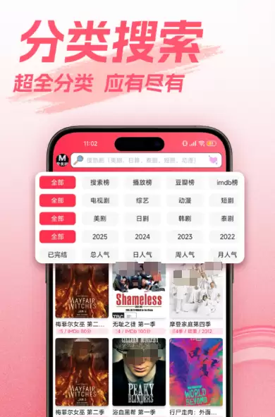 识骨寻踪全集在线观看 识骨寻踪高清资源平台分享