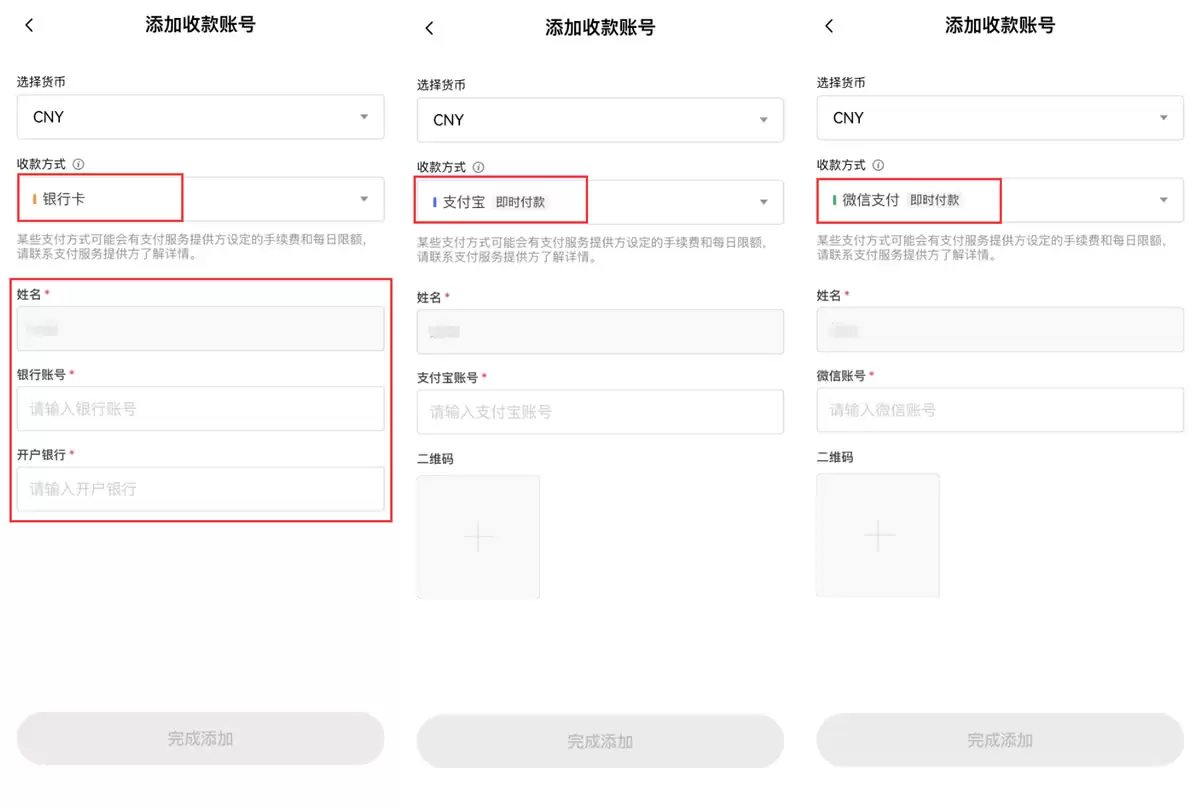 如何安全出钱不被风控？欧易交易所USDT安全出钱操作步骤教程