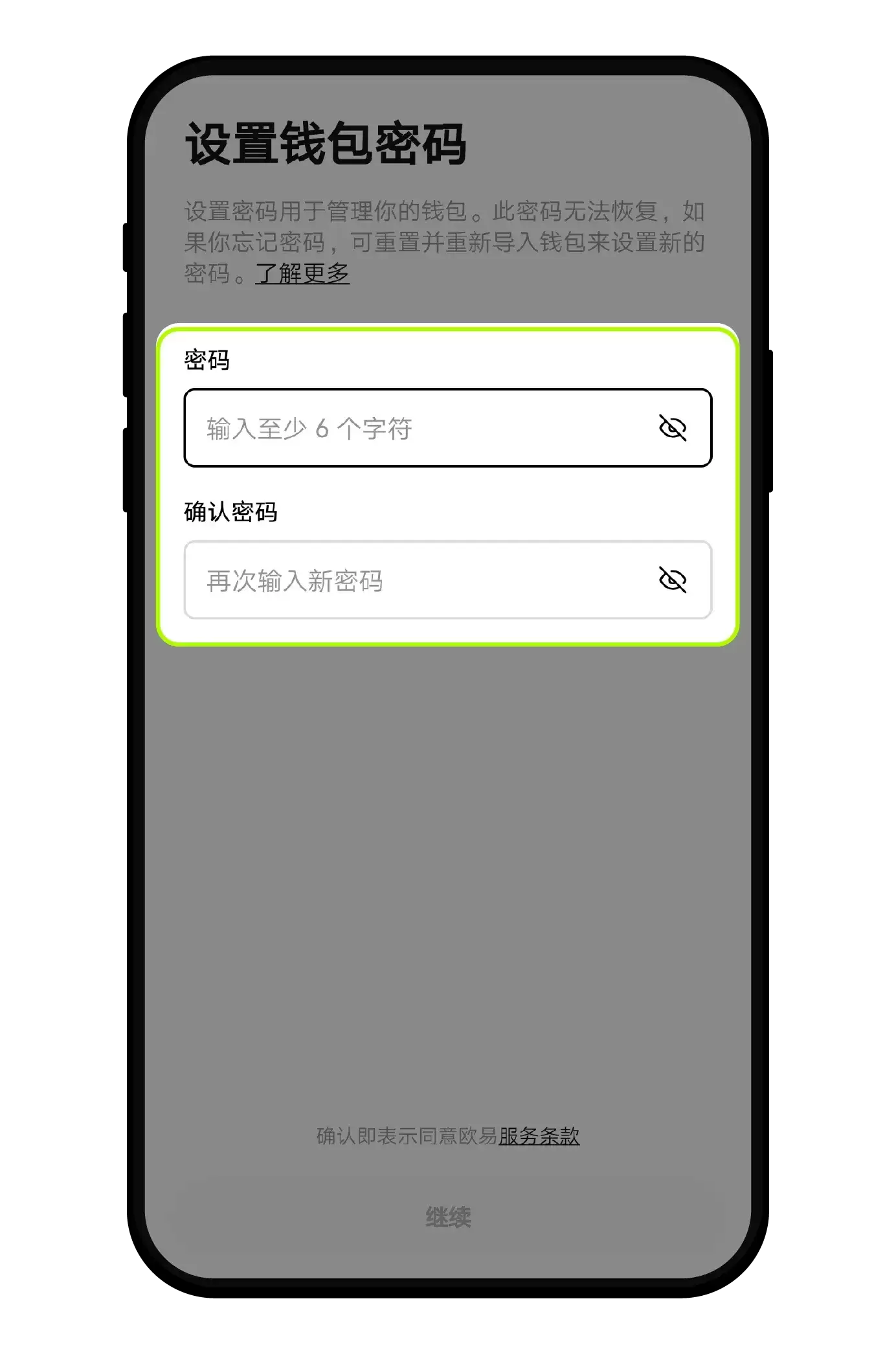从OKX提币已转出,但是对方平台显示未到账,怎么办？