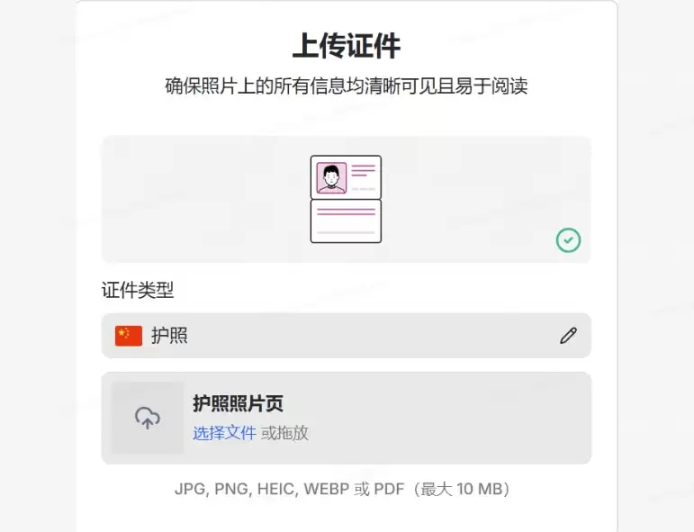 在香港卖掉比特币详细操作步骤_图7