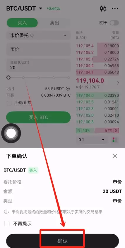 现货交易教程_图4